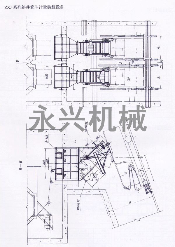 箕斗計(jì)量裝載1.bmp