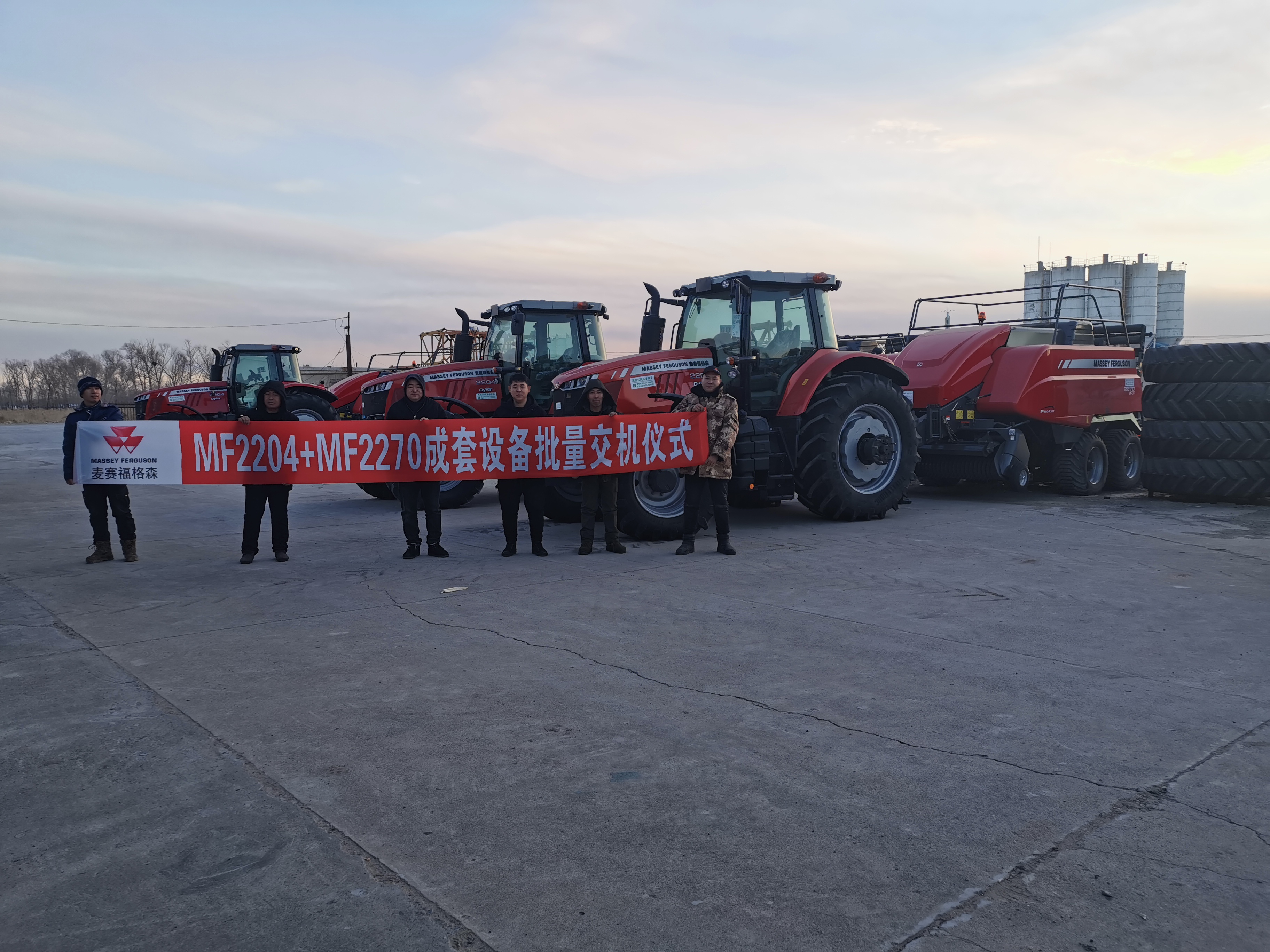 麥塞福格森拖拉機(jī)大方捆打捆機(jī)批量交機(jī)現(xiàn)場(chǎng)